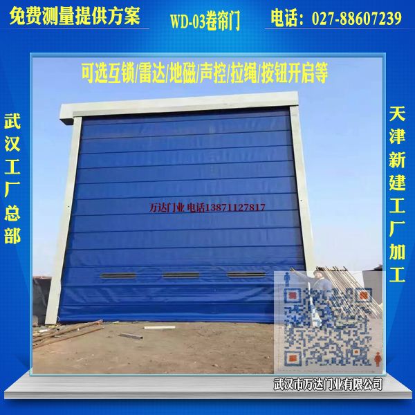 东乡堆积门